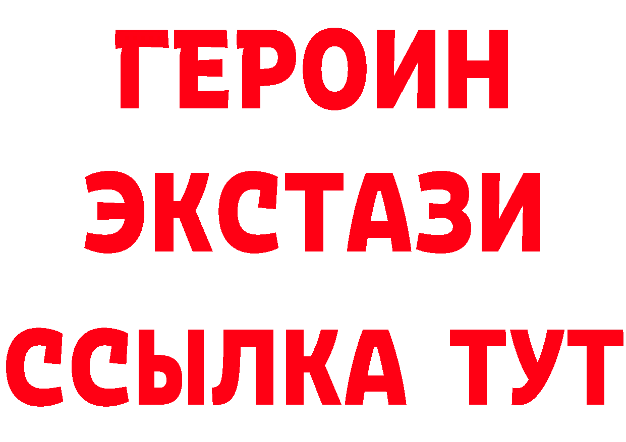 ТГК жижа tor маркетплейс мега Бутурлиновка