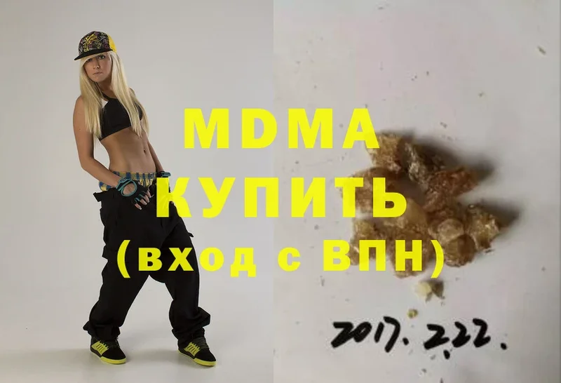 omg ссылка  Бутурлиновка  MDMA Molly 